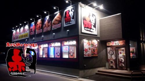 「赤から」は徳島県内4店舗の他　他県に出店拡大中