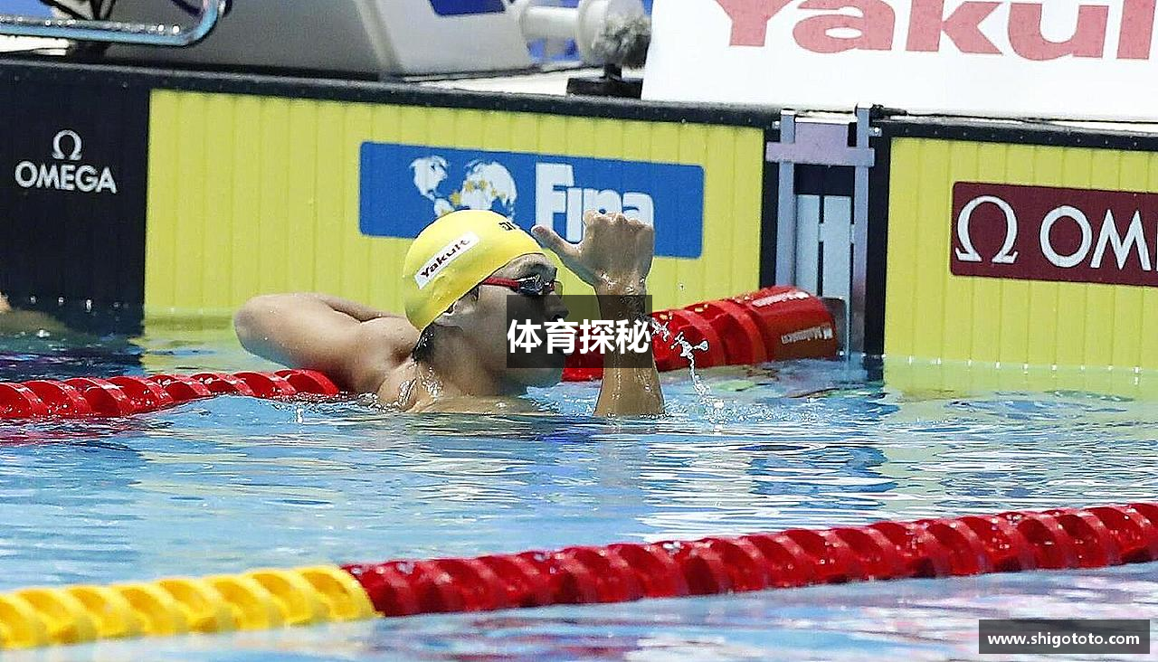 体育探秘